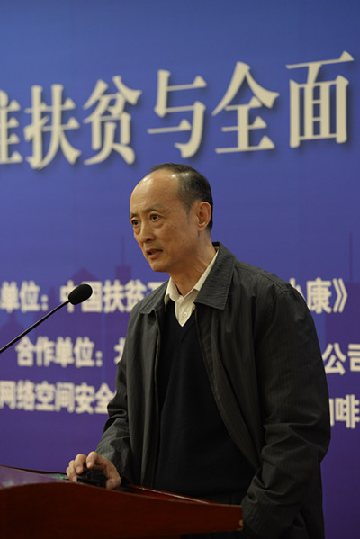 中国安防协会副理事长顾建国 (1)_副本.jpg