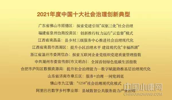 微信图片_20211230000024.jpg