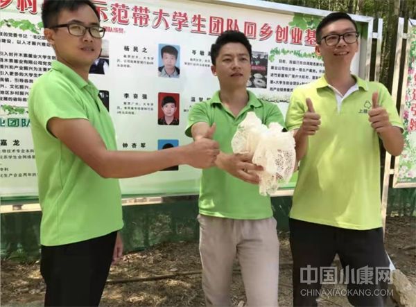 大洲镇加快培养农村二三产业发展人才培育农村创业创新带头人，图为“90后”大学生返乡创业发展竹荪产业，拓宽乡村致富路。