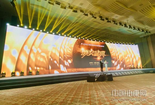 中国小康网讯记者郭玲广州报道当时针指向2021年岁末，这一具……