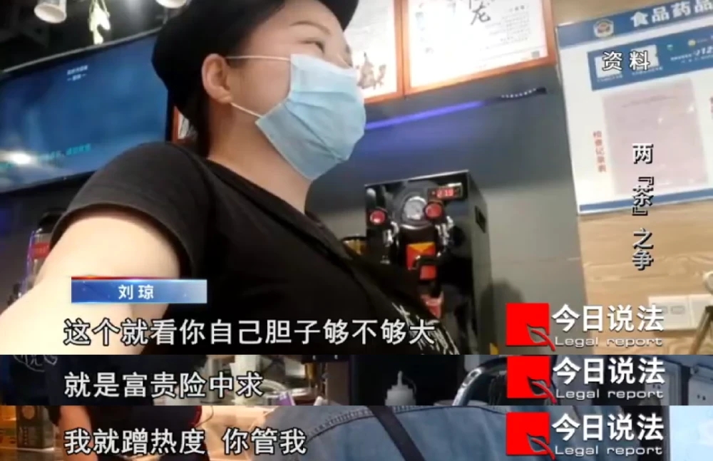 对此， 这家 “茶颜观色” 的店长直言不讳： “我就蹭热度，你管我。”