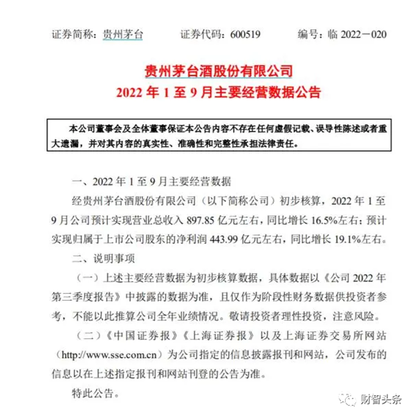 微信图片_20221013175357.png