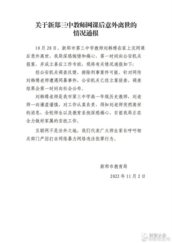 微信图片_20221108182257.jpg