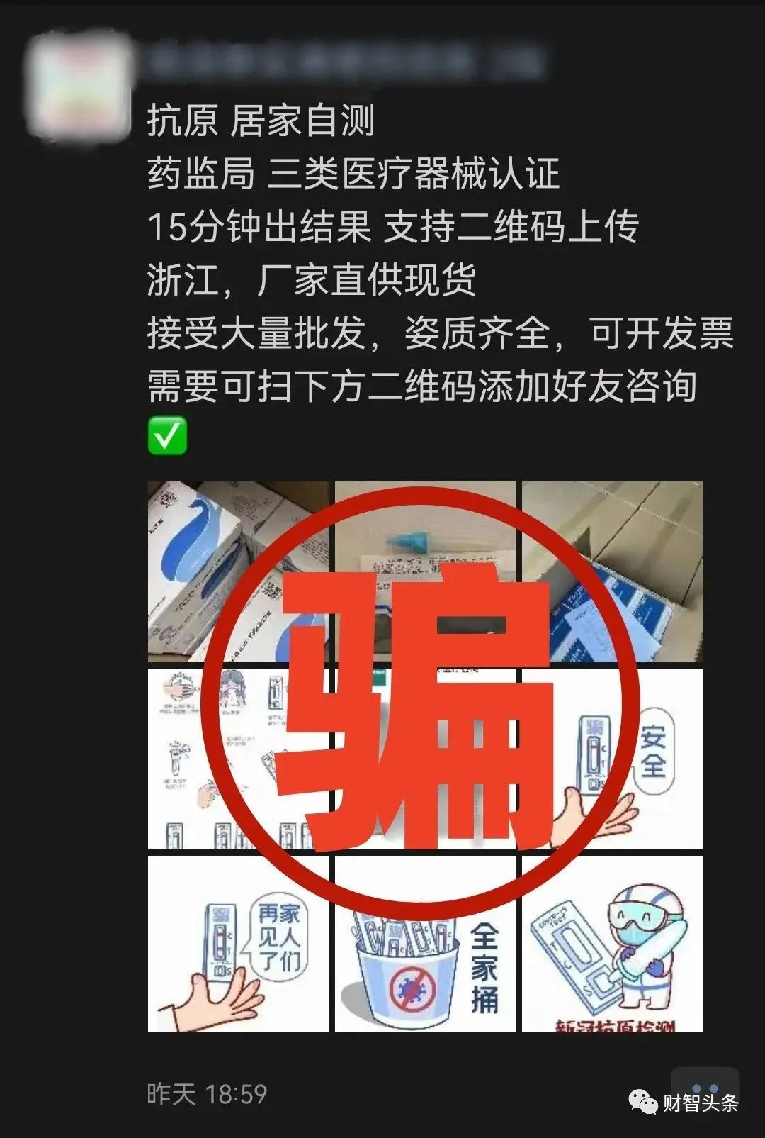 微信图片_20221222183541.jpg