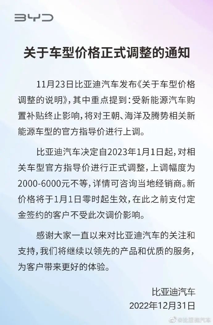 微信图片_20230106181145.jpg