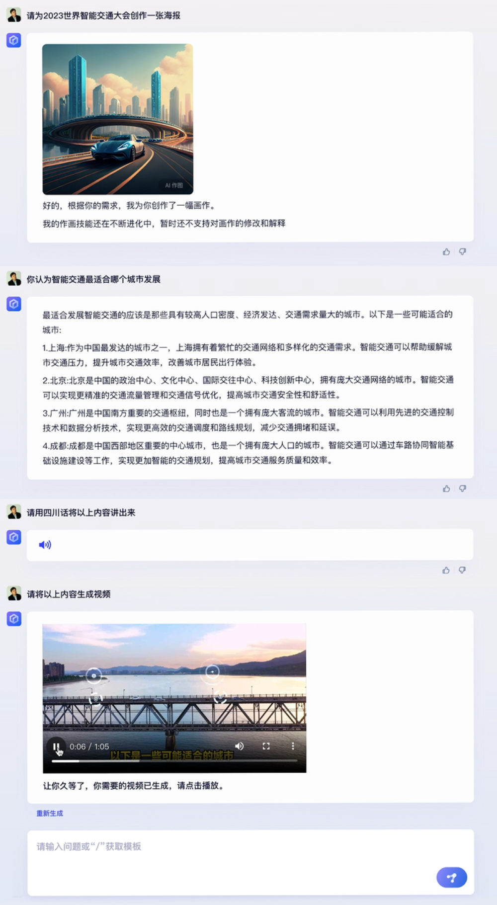 微信图片_20230317180355.png