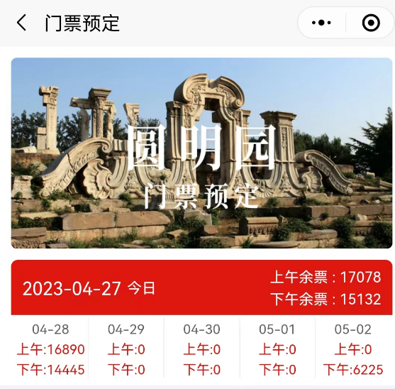 微信图片_20230428193231.png