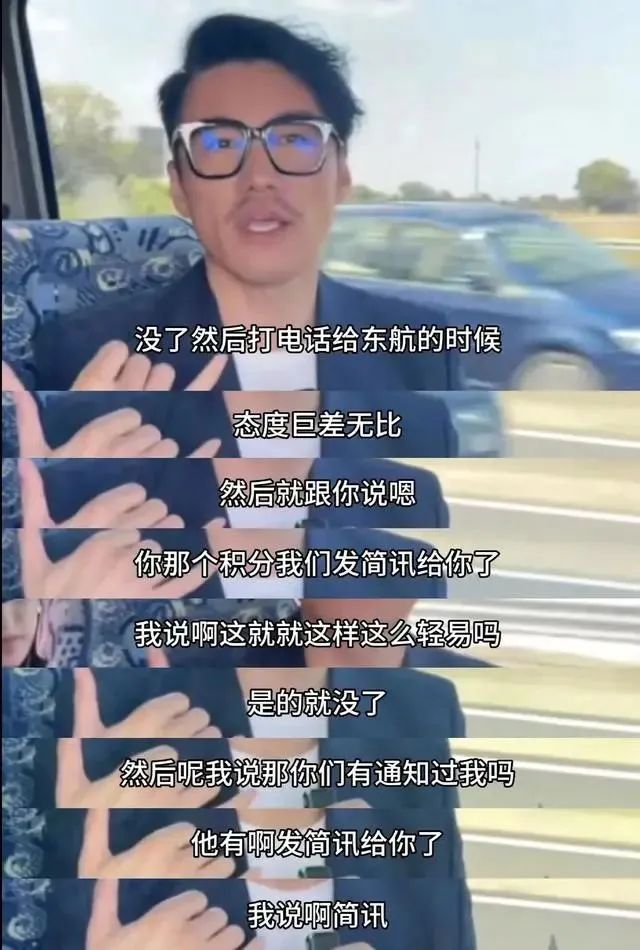 【财智头条】航空公司“积分清零”，是否涉及霸王条款？